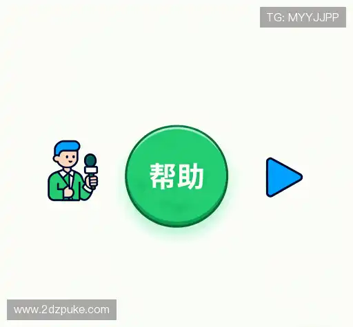 问题解答链